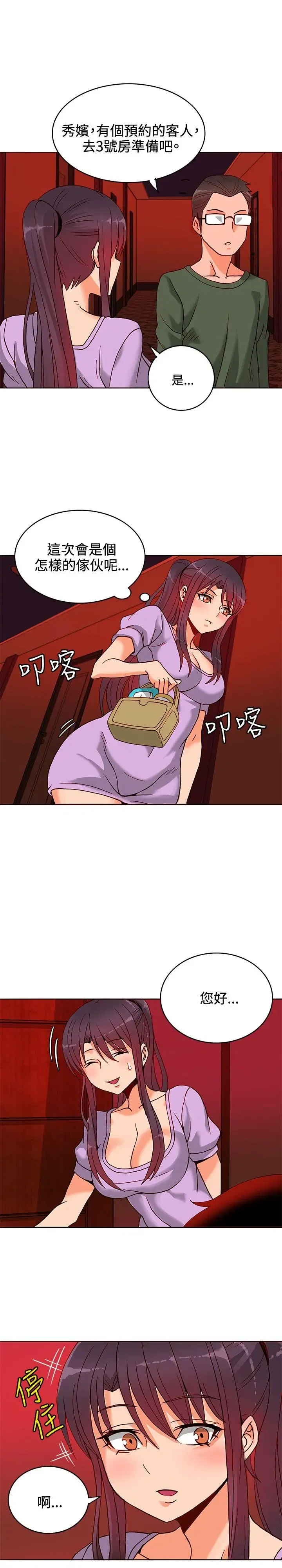 第10話
