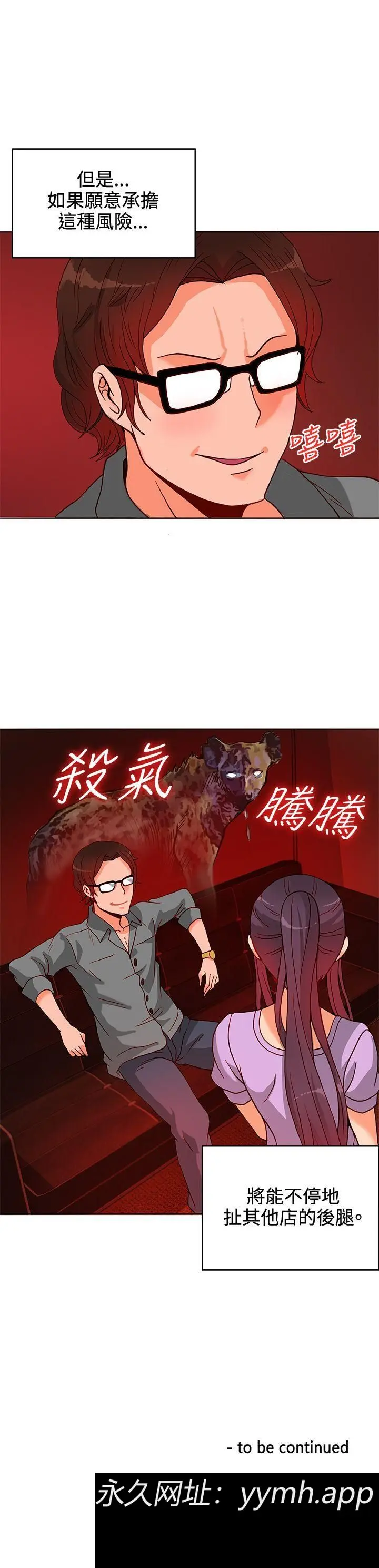 第10話