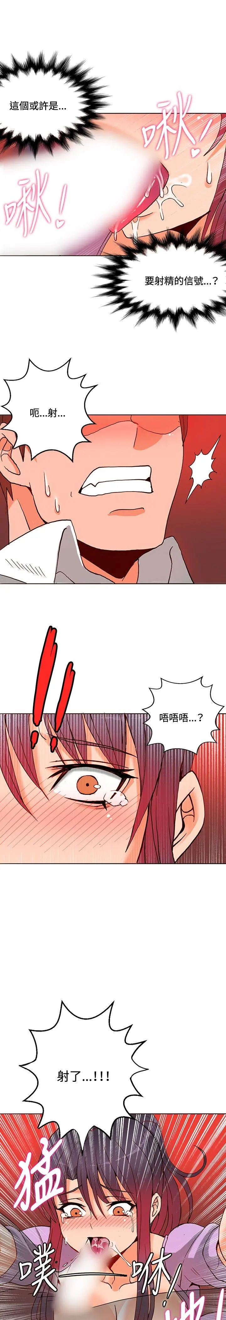 第10話