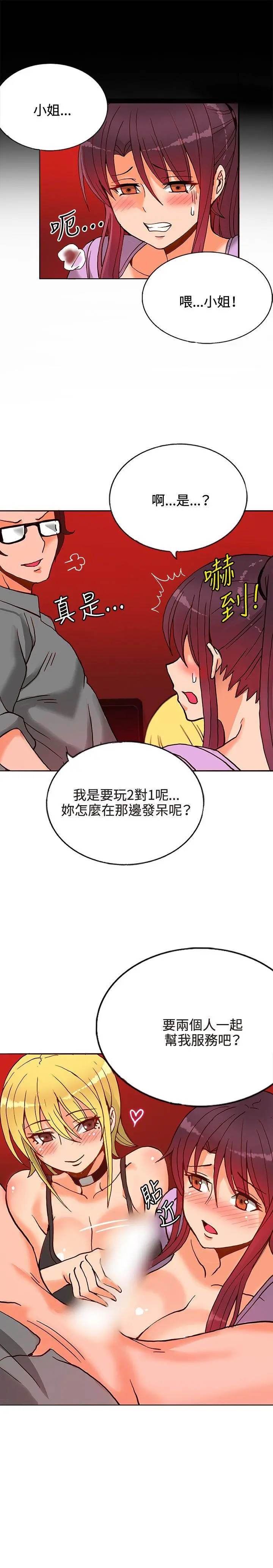 第11話