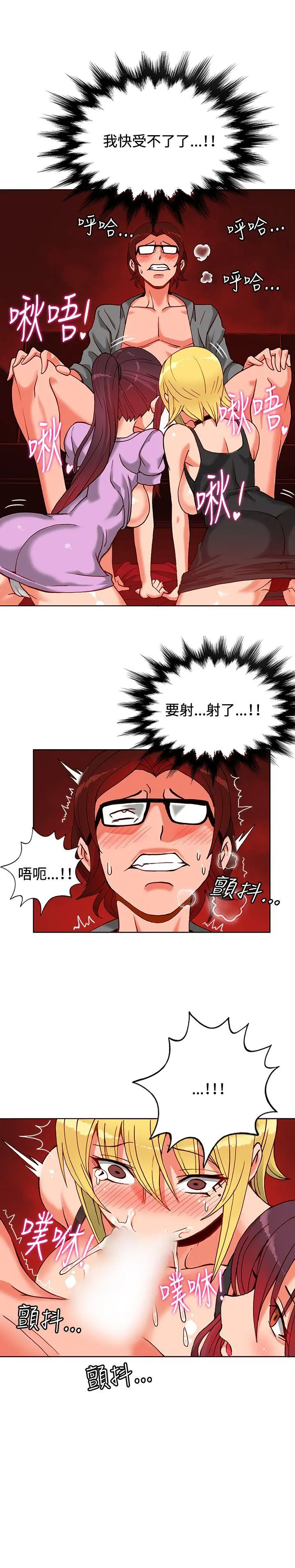第11話