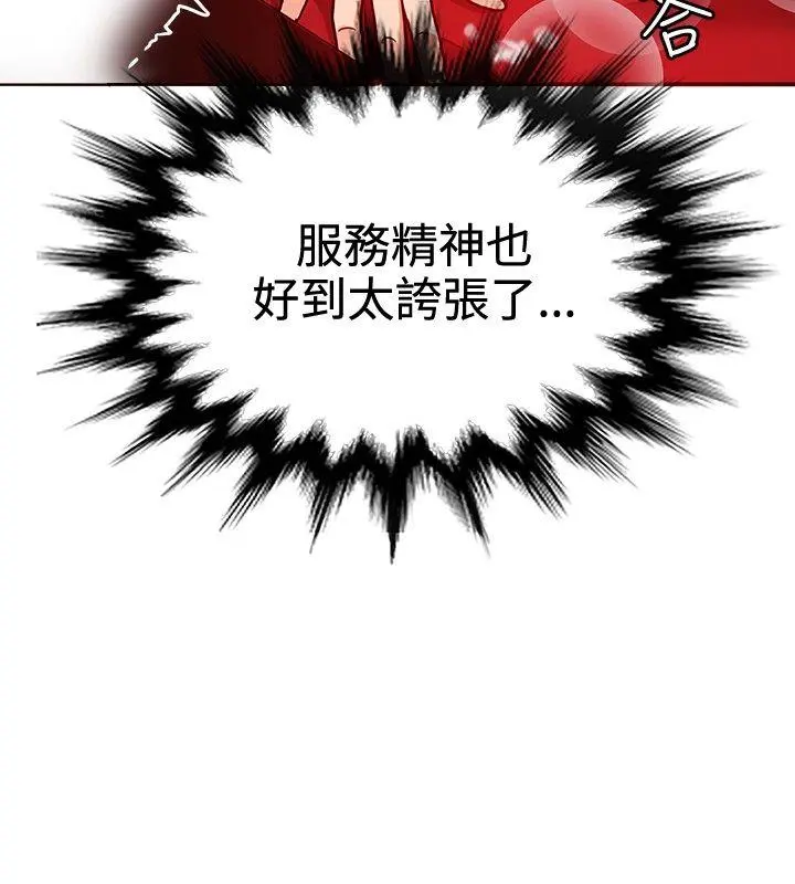 第11話
