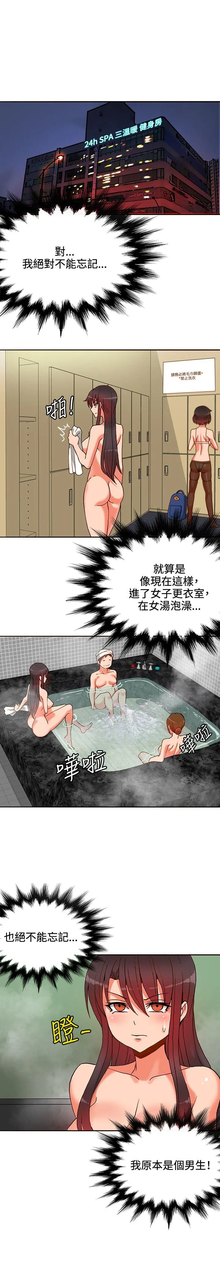 第11話