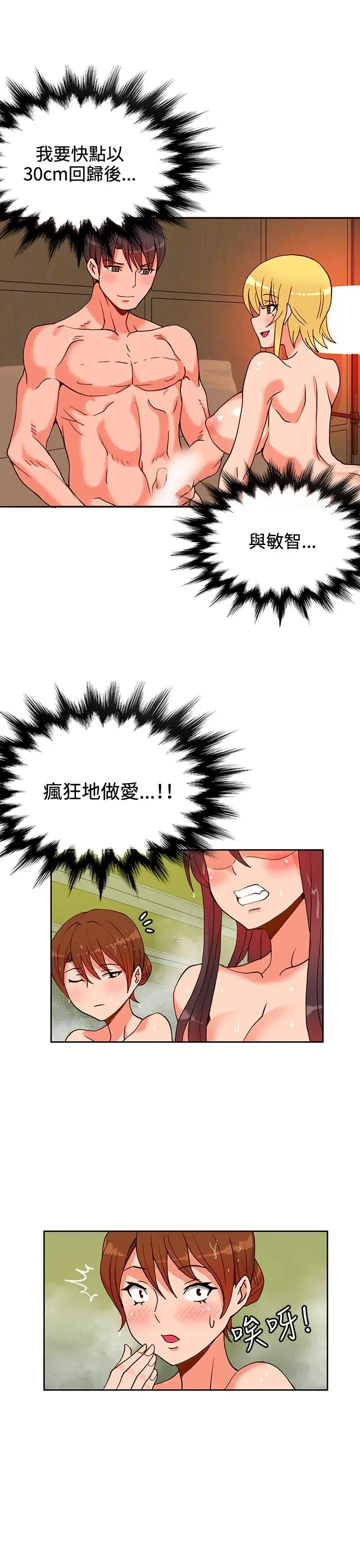 第11話