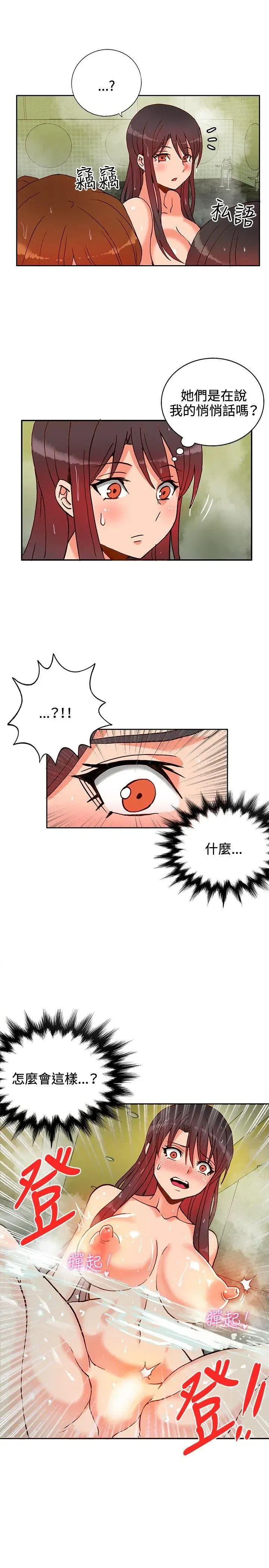 第11話