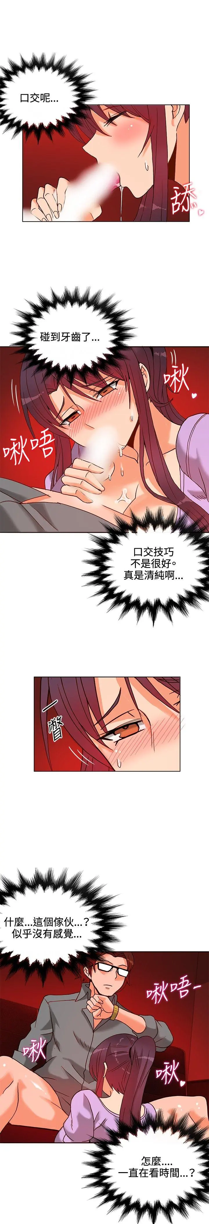 第11話