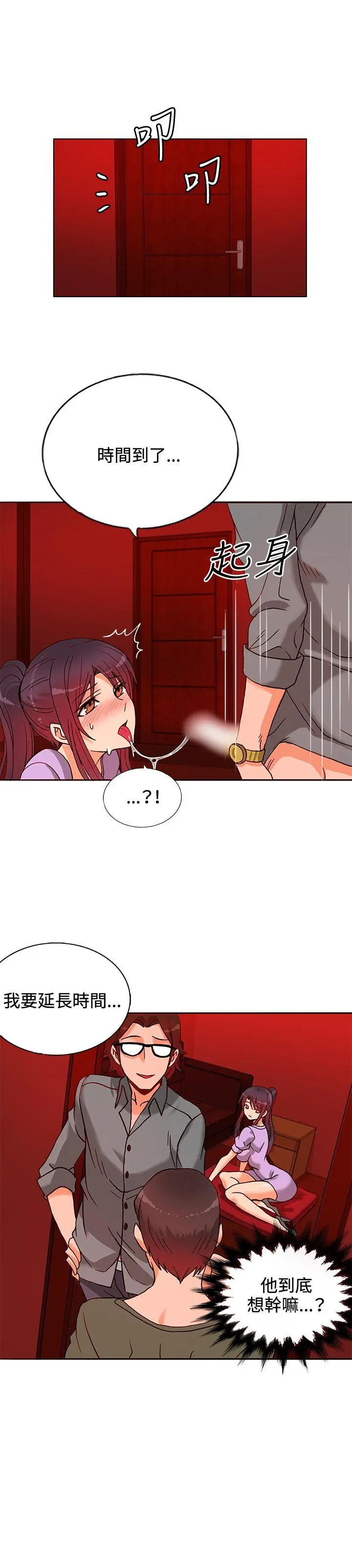第11話