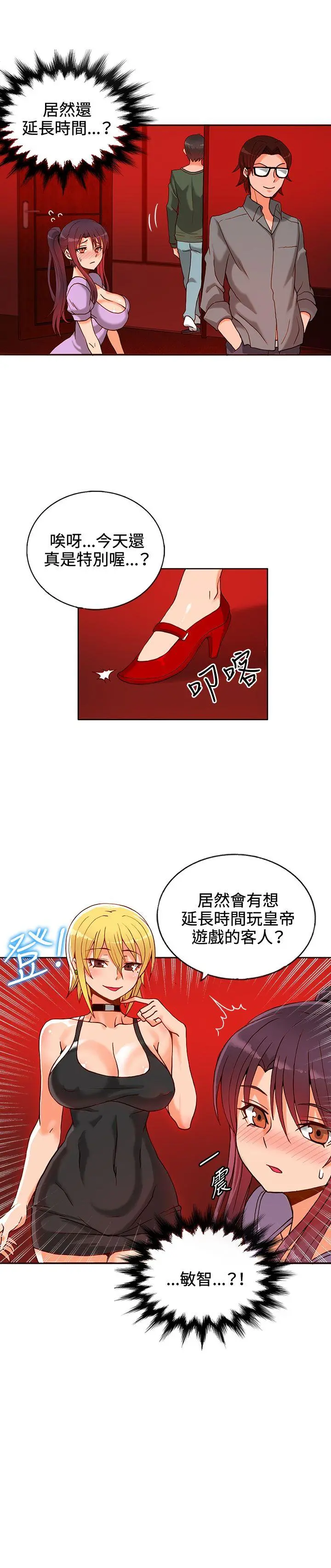 第11話