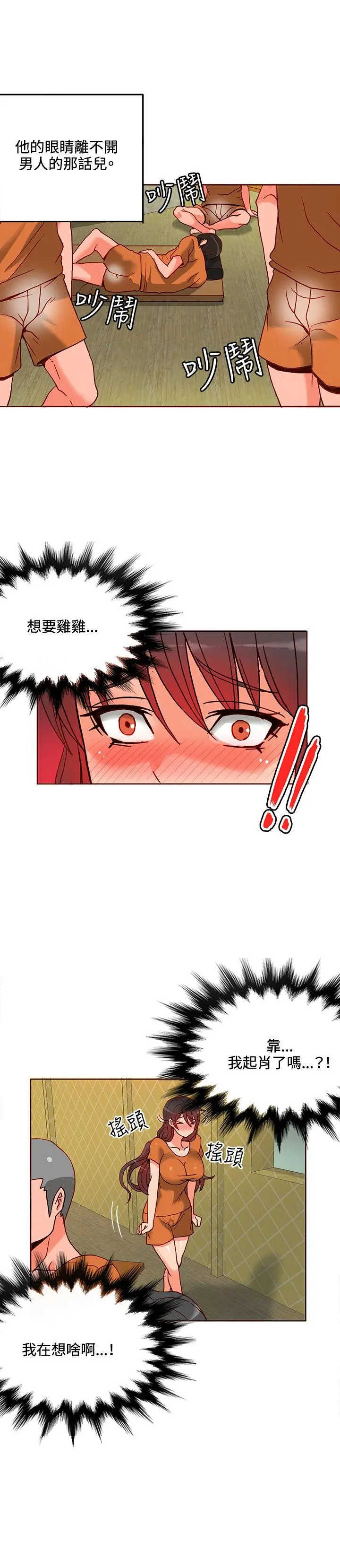 第12話