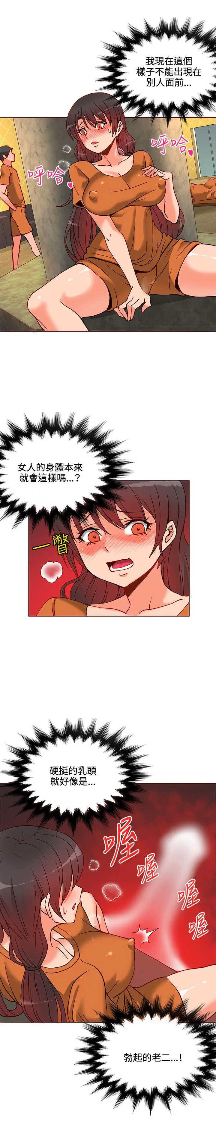 第12話