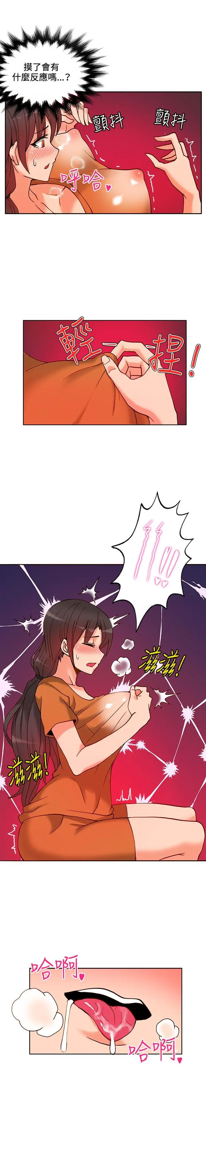 第12話