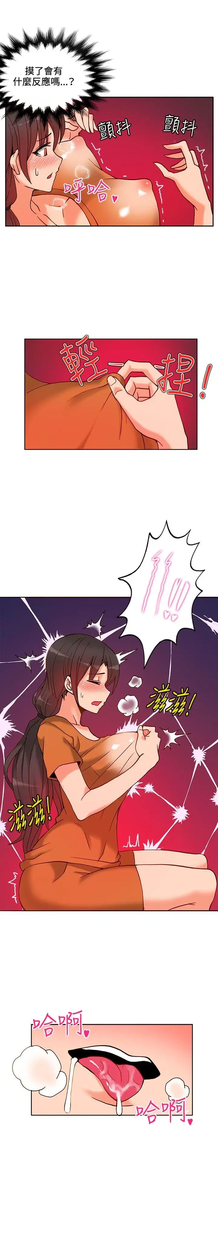 第12話