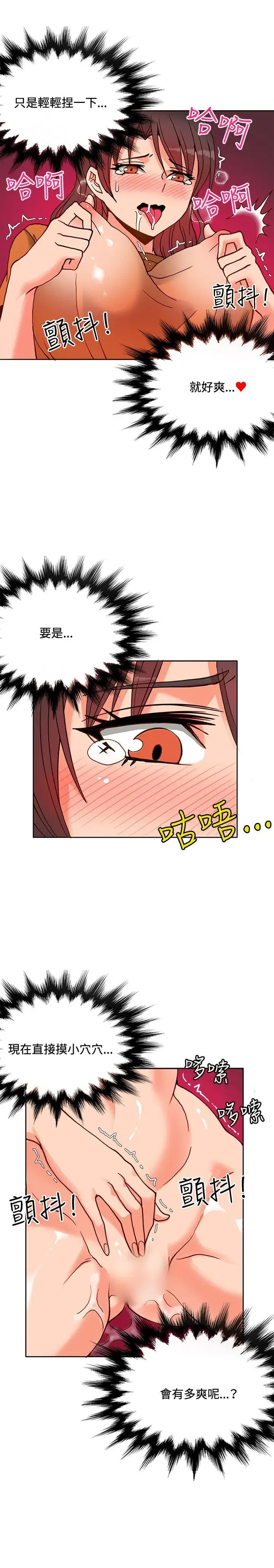 第12話