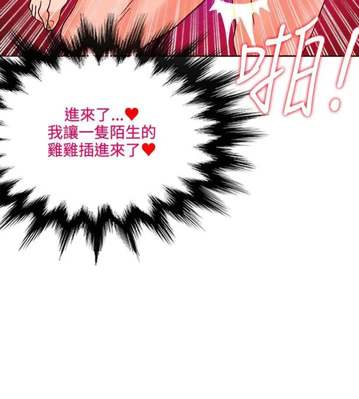 第12話