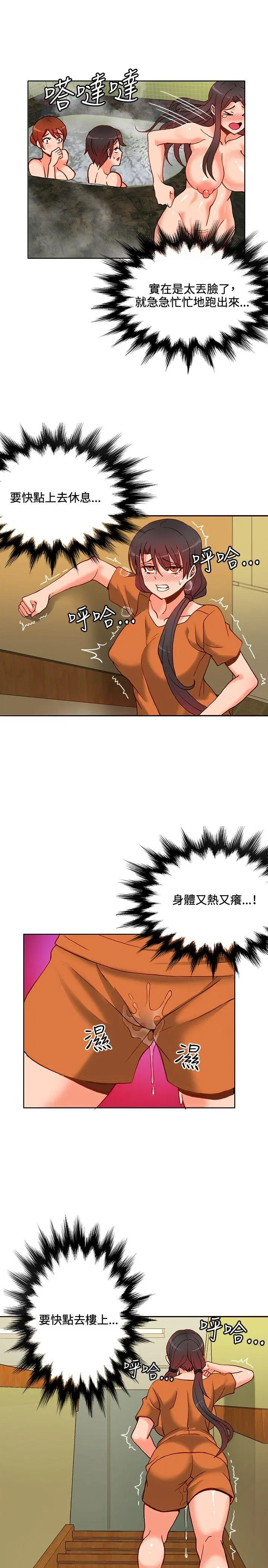 第12話