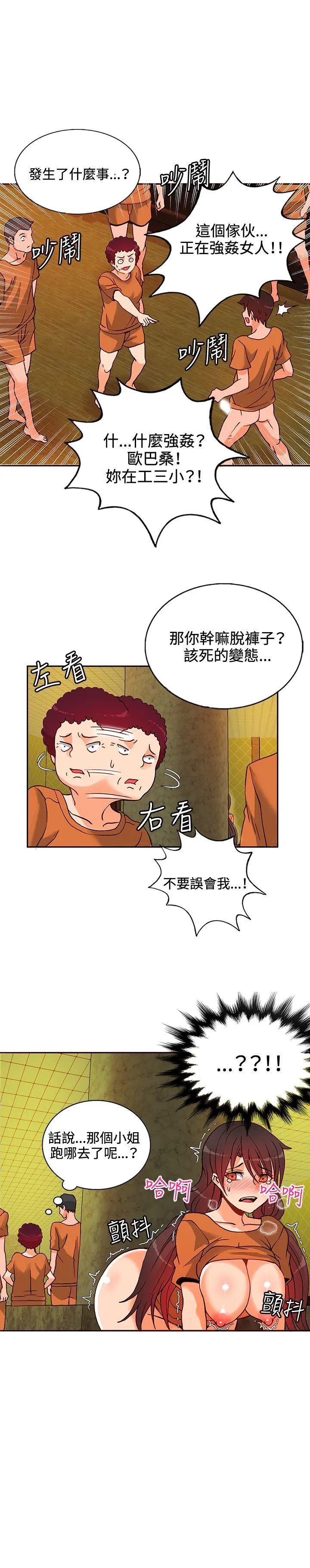第13話