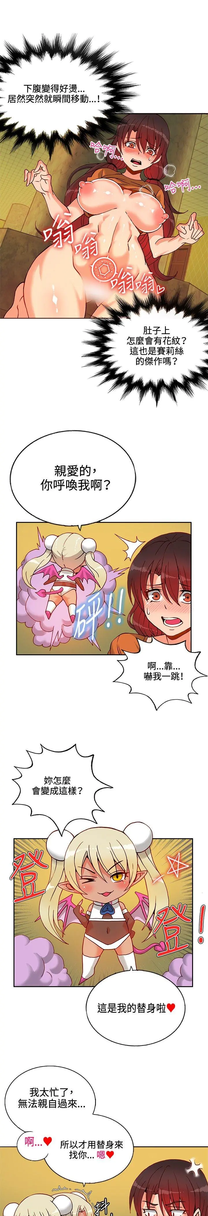 第13話