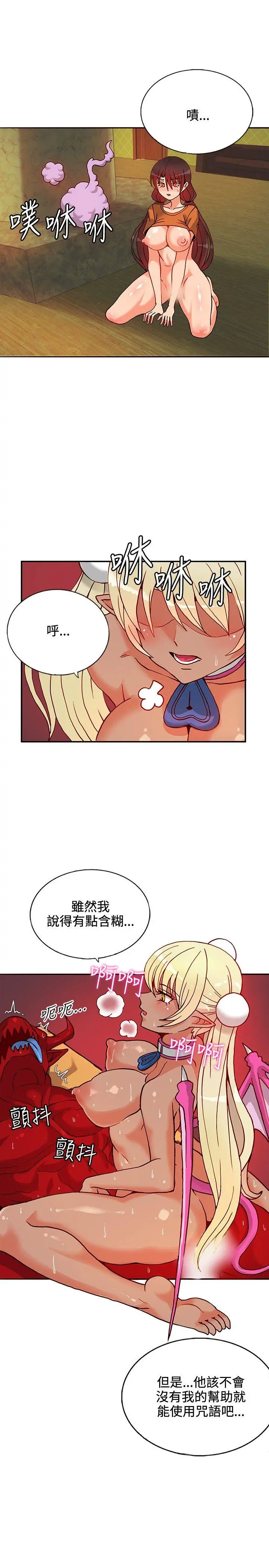 第13話