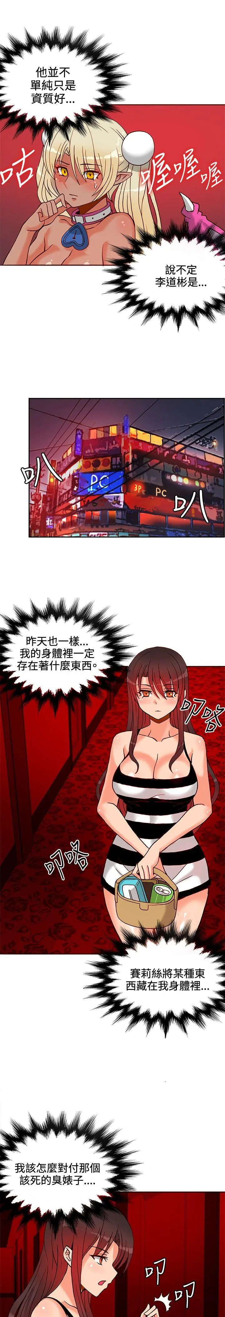 第13話