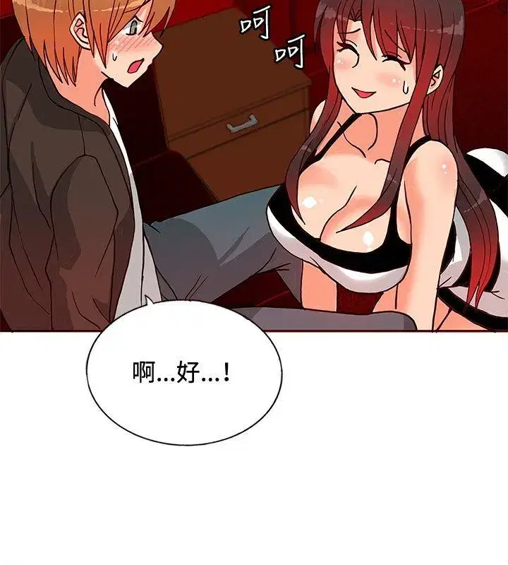 第13話