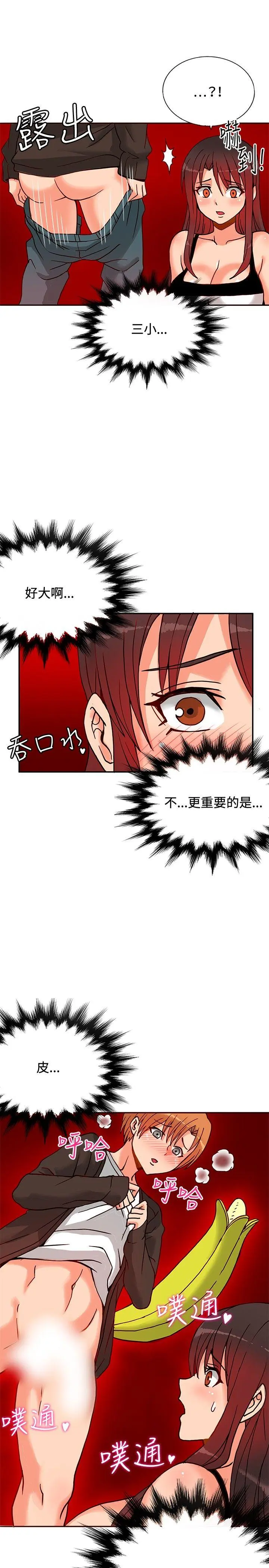 第13話