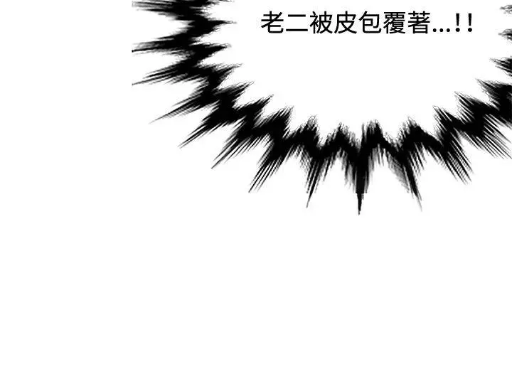 第13話
