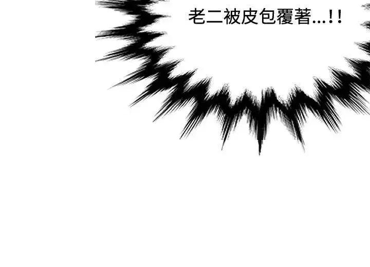 第13話