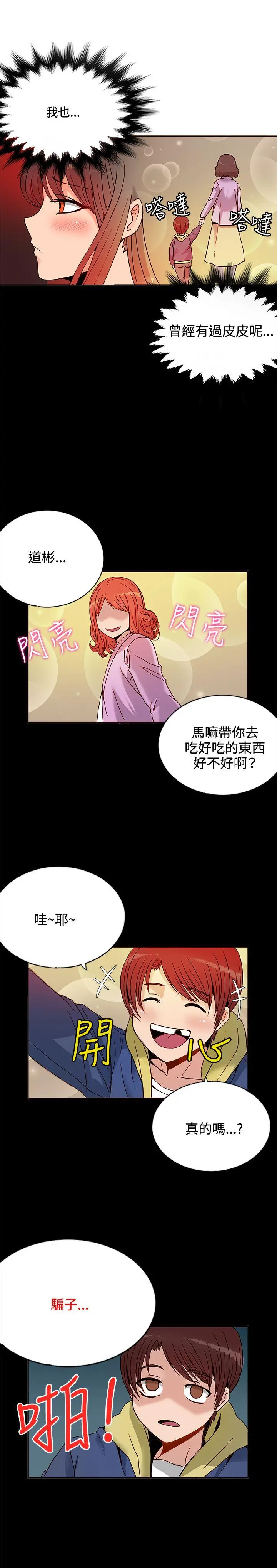第13話
