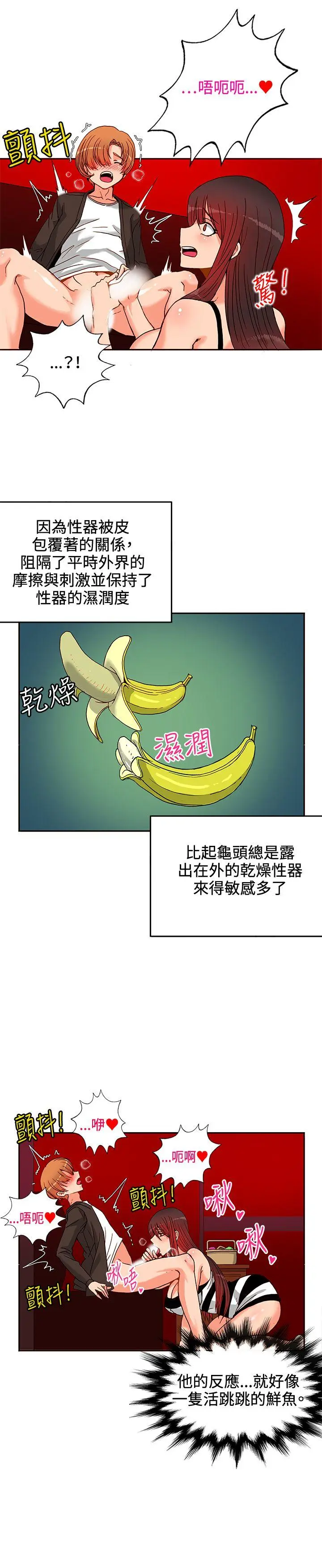 第13話