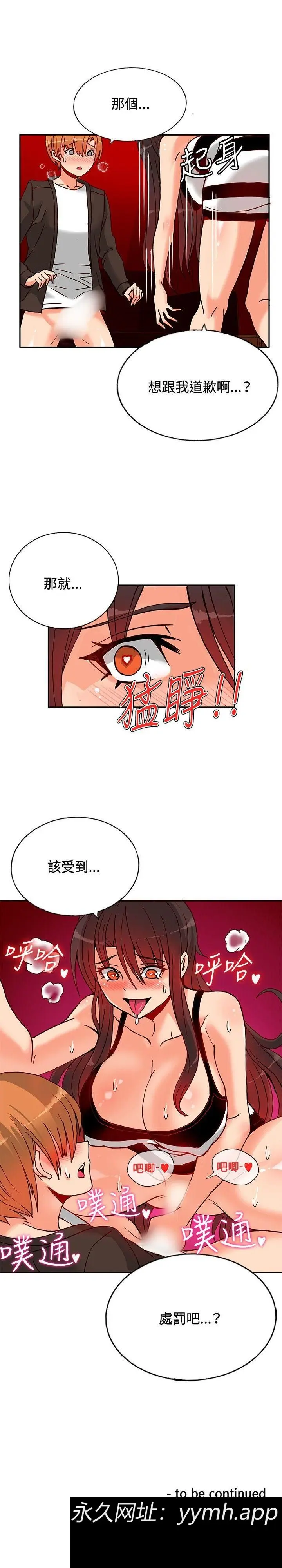 第13話