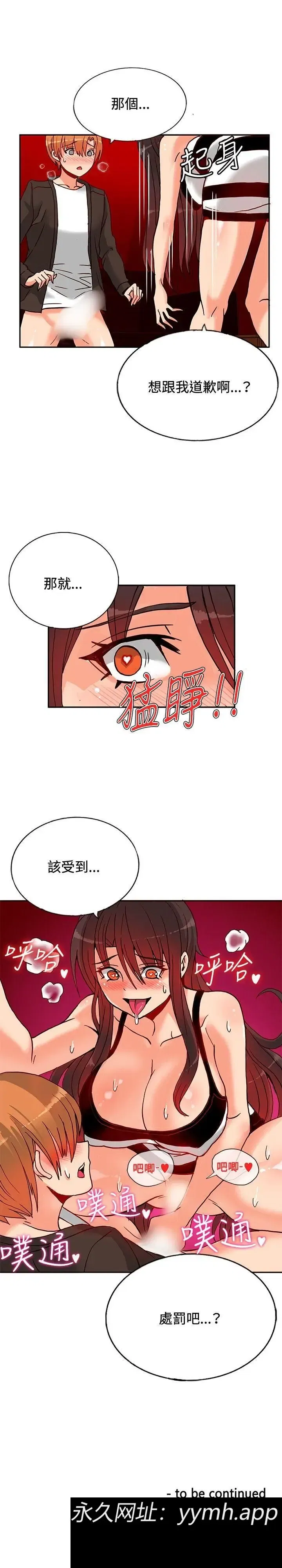 第13話