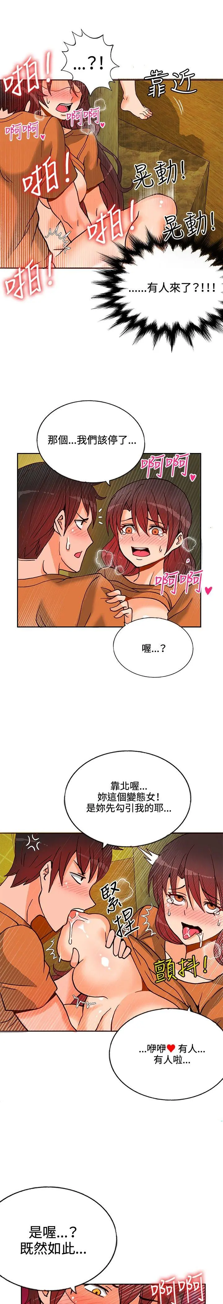 第13話