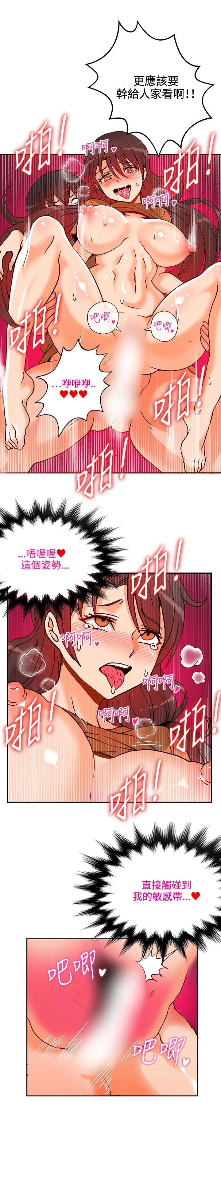 第13話
