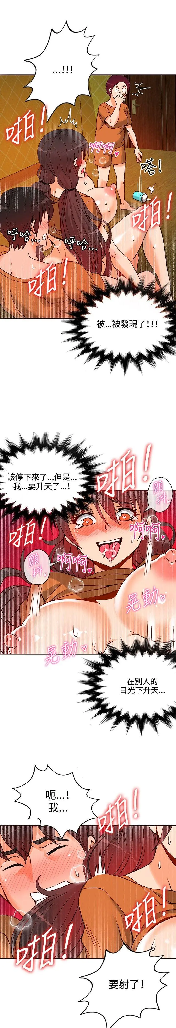第13話