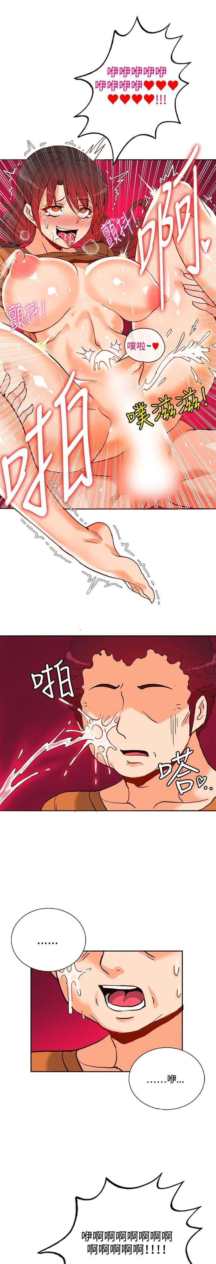 第13話