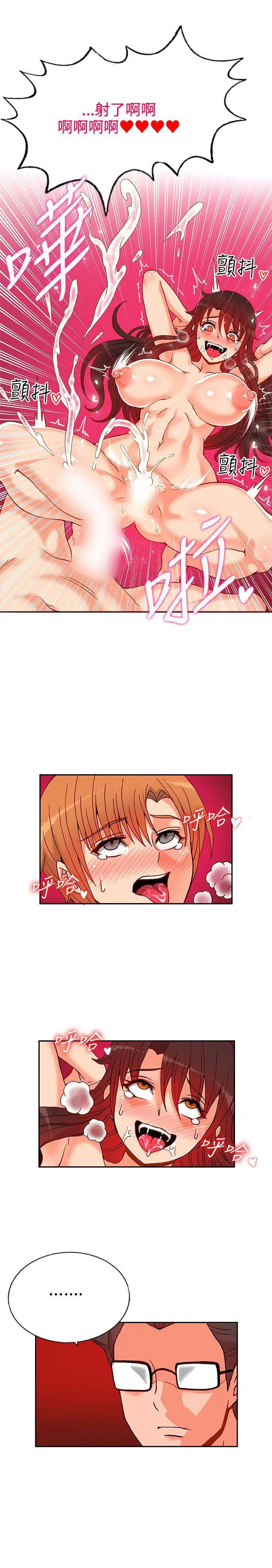 第14話
