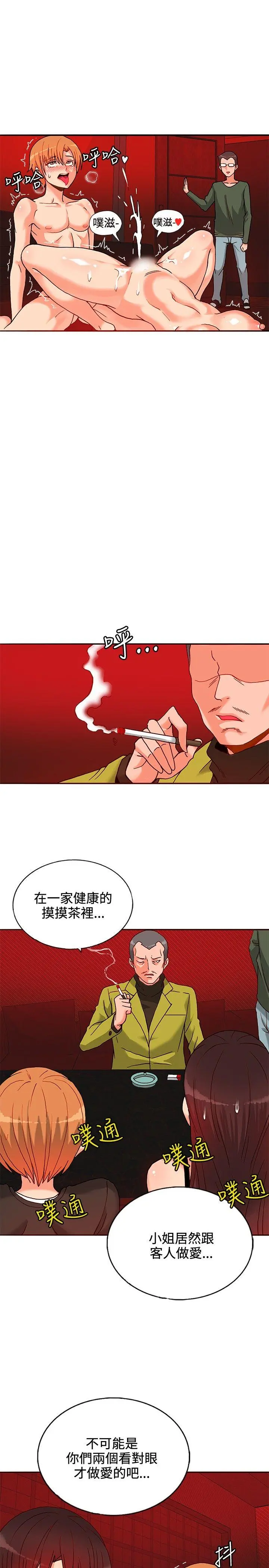 第14話