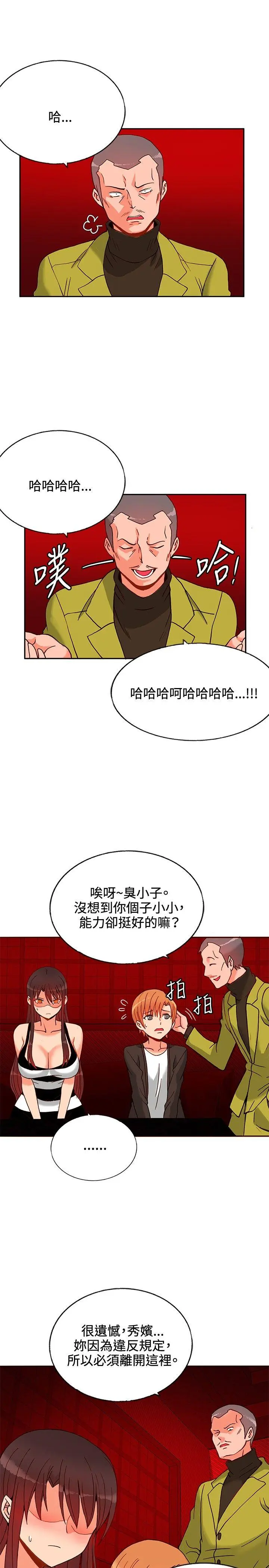 第14話