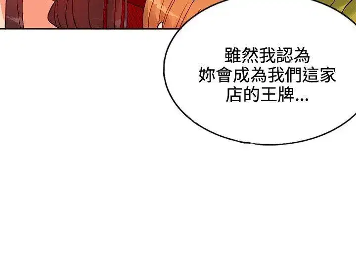 第14話