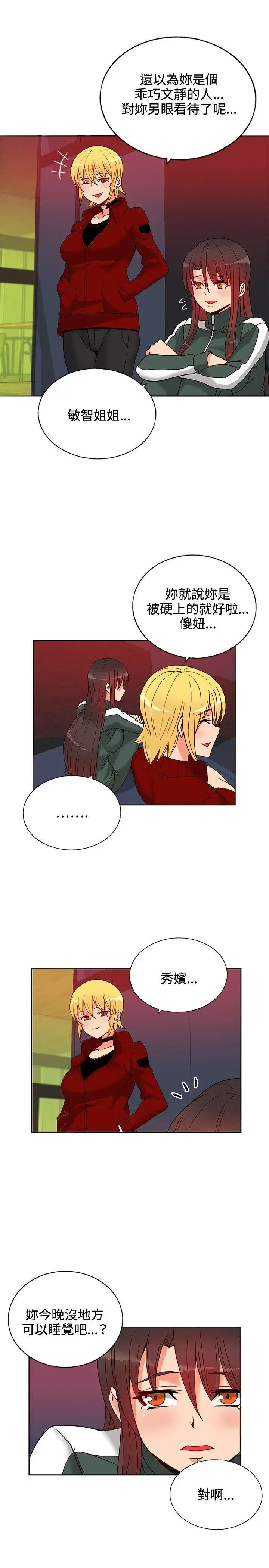 第14話