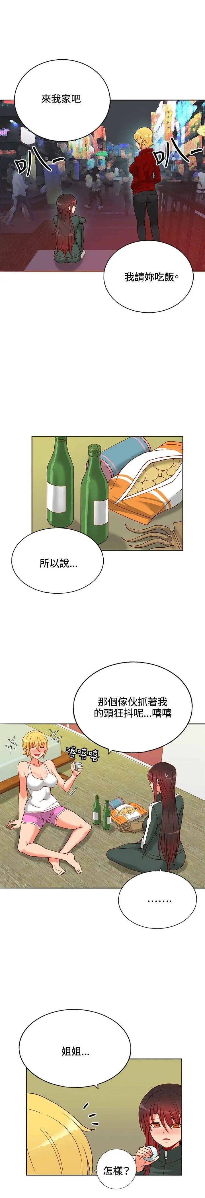 第14話