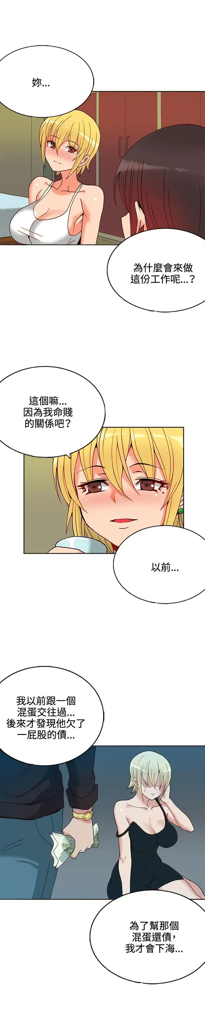 第14話