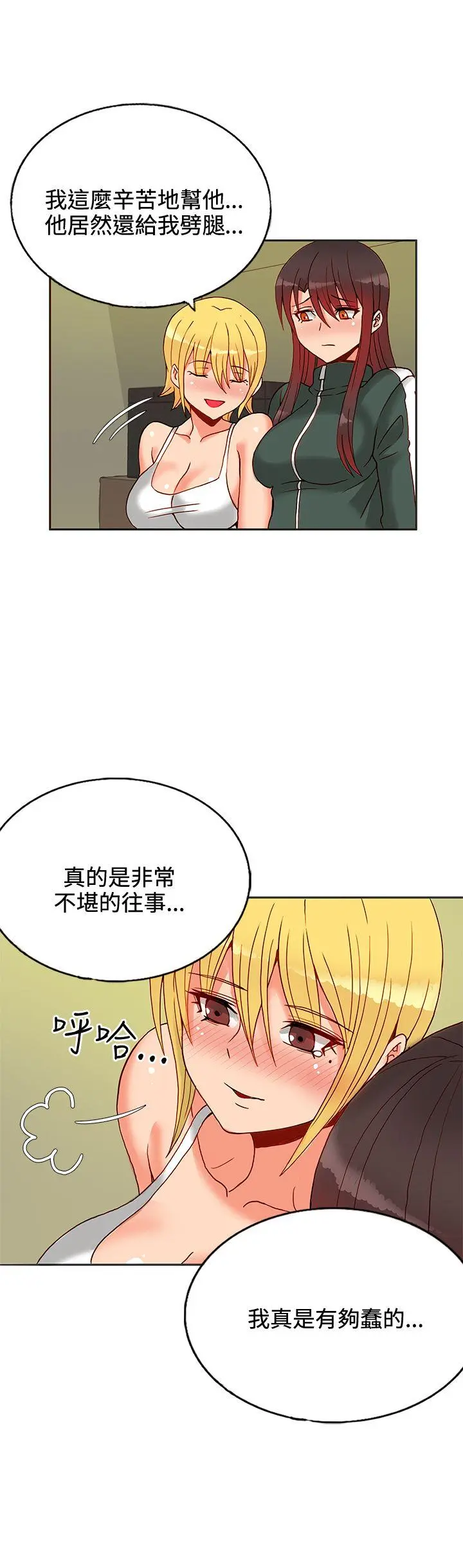 第14話