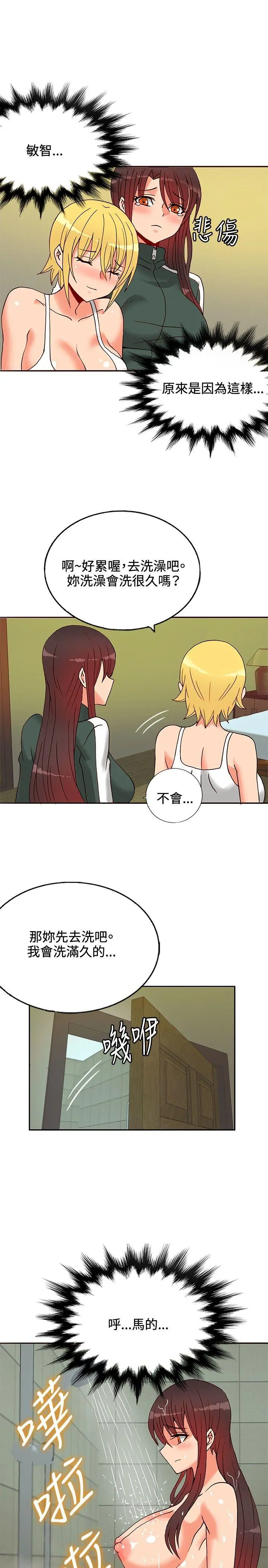 第14話