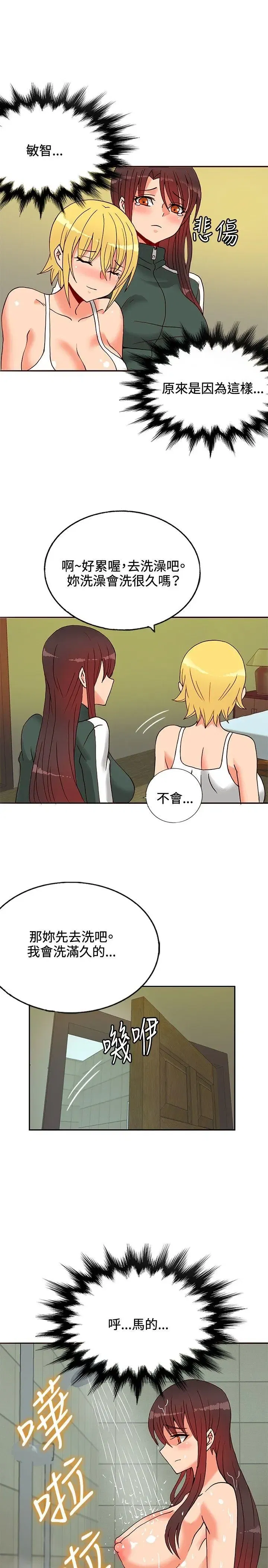 第14話
