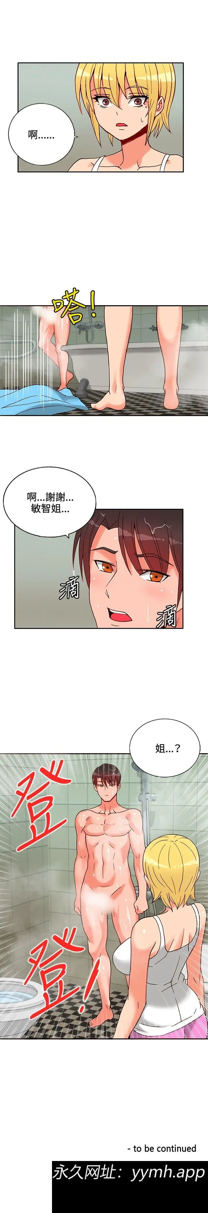 第14話