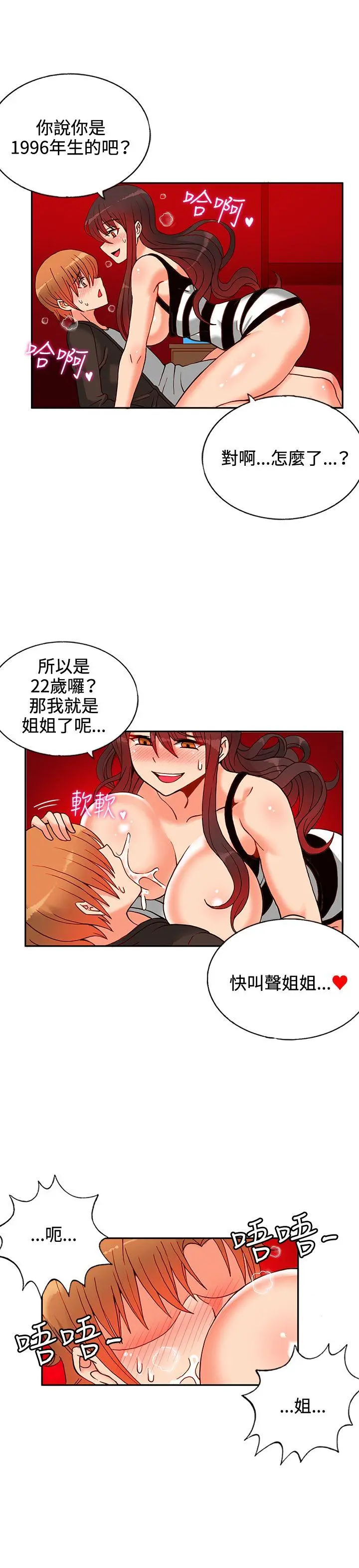 第14話