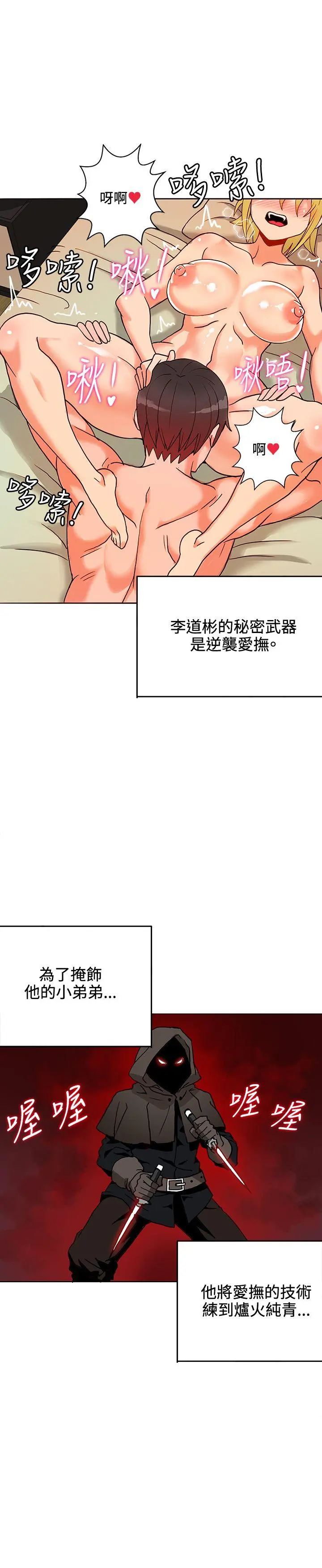 第15話