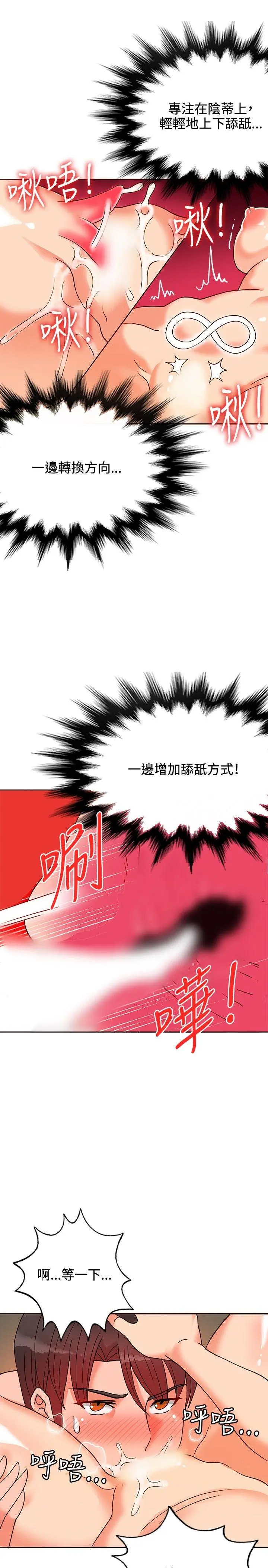 第15話