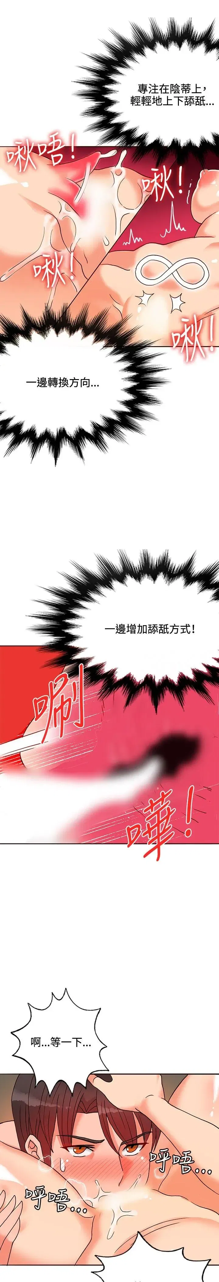 第15話